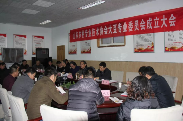 【大豆产业】大豆振兴计划来了，大豆专委会成立正逢其时！ 山东...