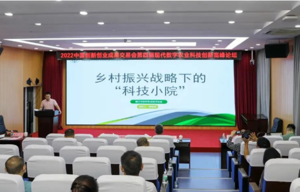 莫镕弛：推进农村科普，致力科技兴农