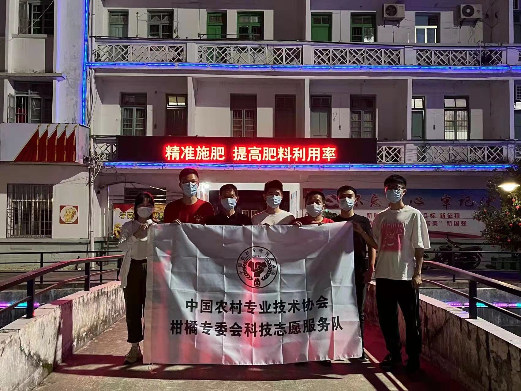 中国农技协柑橘专委会、福建平和蜜柚科技小院春耕系列科普培训助...