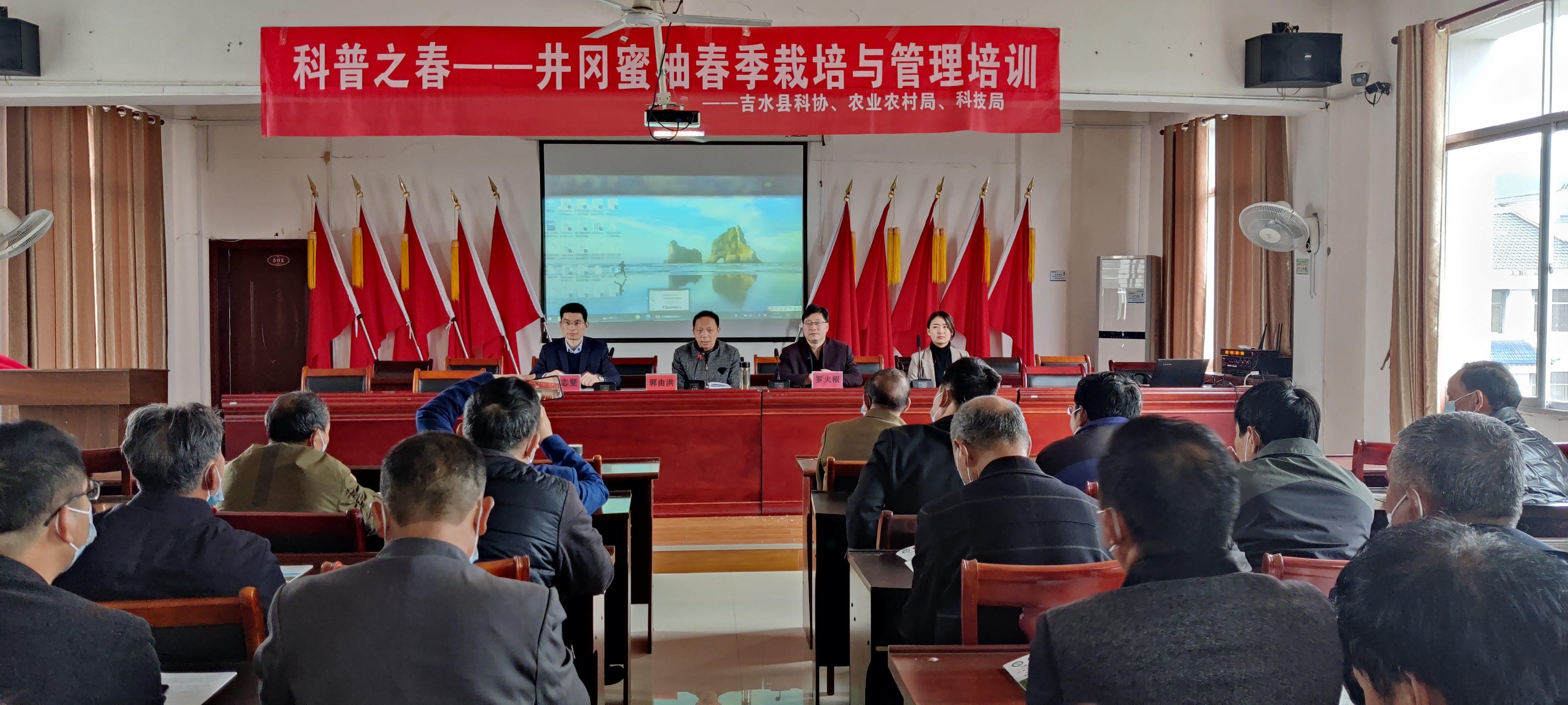 中国农技协柑橘专委会、江西井冈蜜柚科技小院春季技术（科普）培...