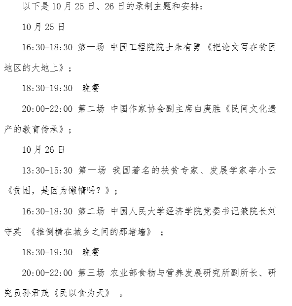 1571909099550963.png 微信截图_20191024172431.png