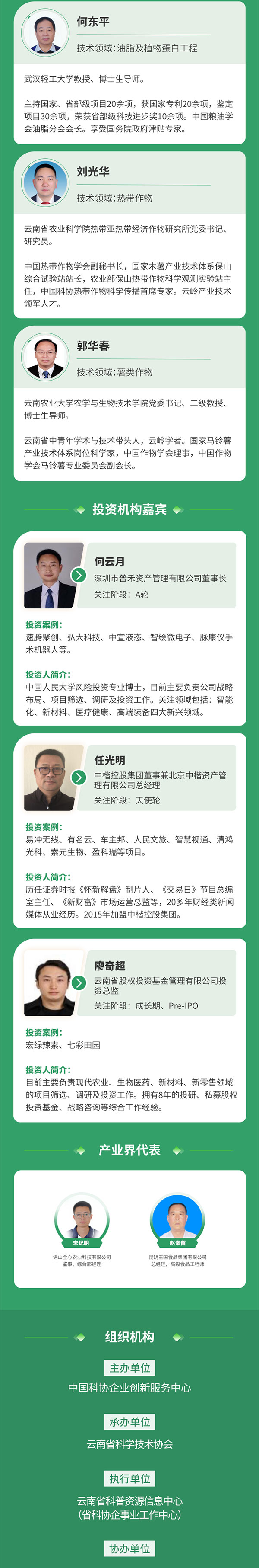 1596593706246640.jpg 微信图片_20200805095332_02.jpg