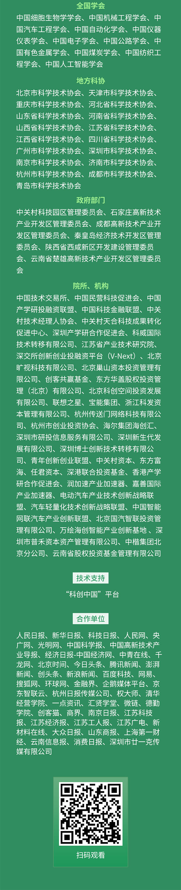 1596593718791522.jpg 微信图片_20200805095332_03.jpg