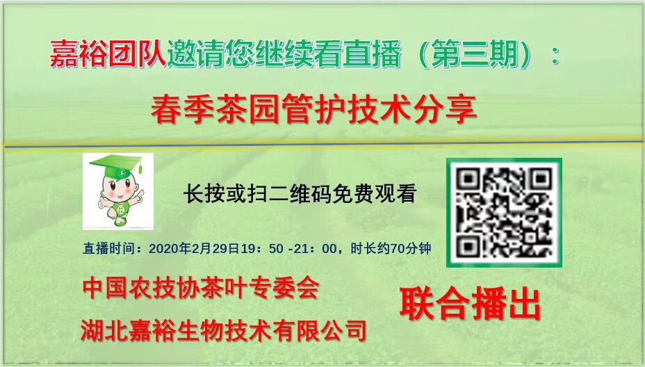 1582677944407296.jpg 微信图片_20200226084510.jpg