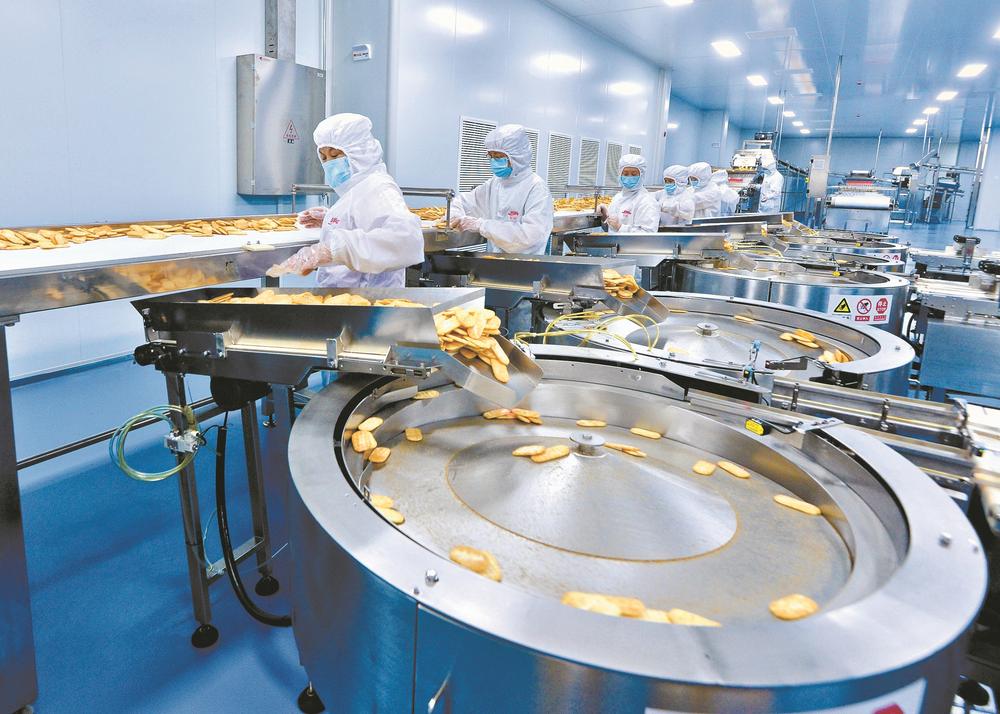 食品加工专业委员会