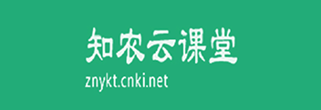 知农云课堂