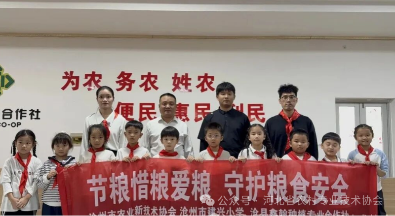 微信图片_2026-10-20_142313_779.png